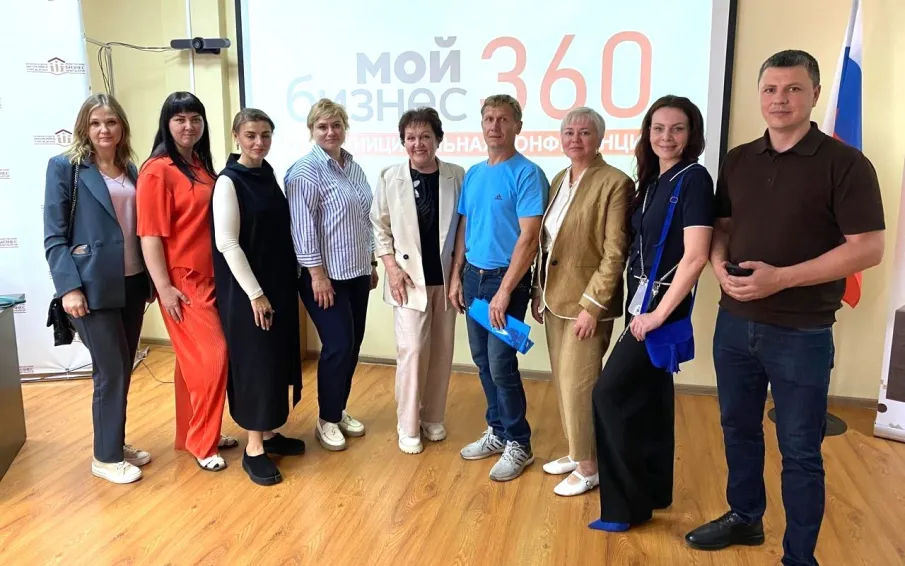 Кулебакские предприниматели приняли участие в конференции «Мой бизнес 360» в Выксе